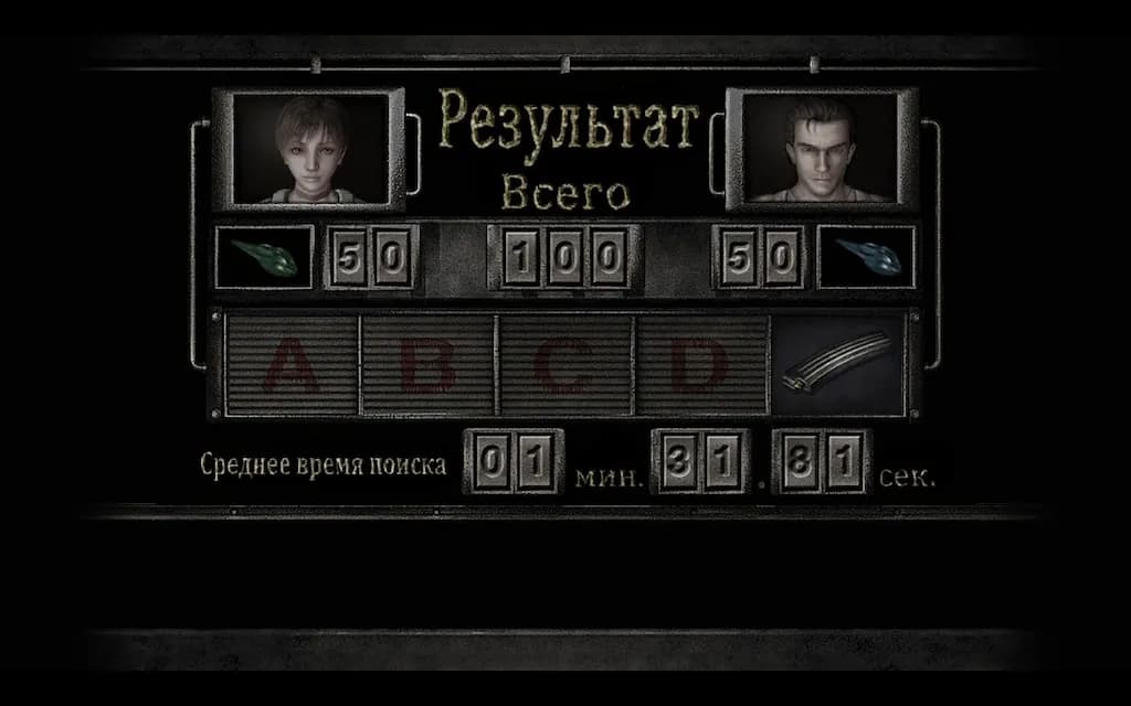 Resident Evil 0 spolszczenie: jak zainstalować i grać po polsku