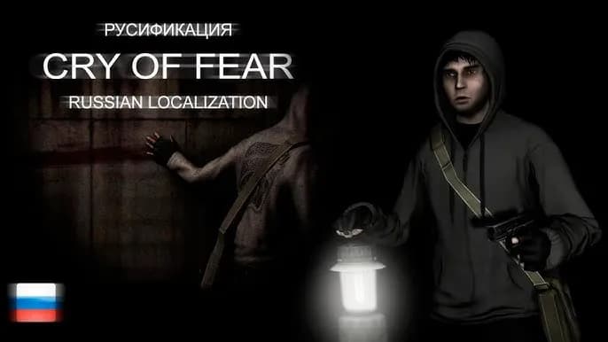 Jak zainstalować spolszczenie do Cry of Fear: kompletny poradnik instalacji