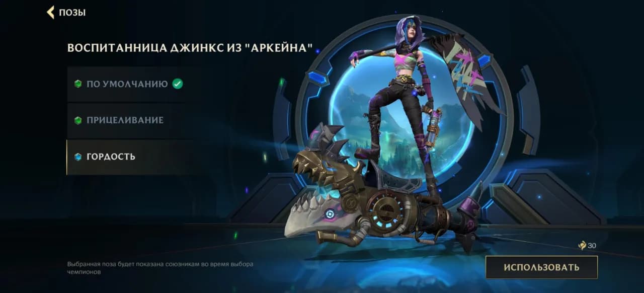 Arcane: Refleksje Widza - Głębia emocji i wizualnych doświadczeń w serialu